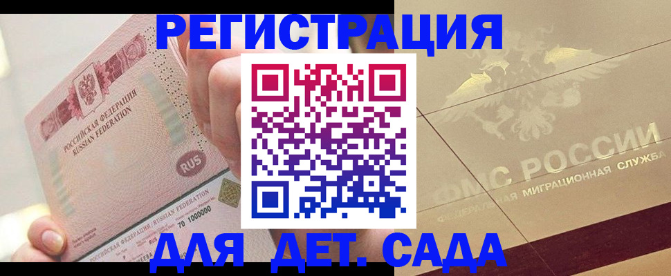 найти адрес прописки в Ульяновске